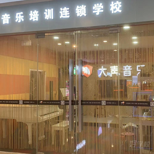 天津河东上课点