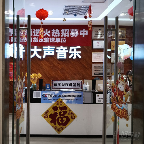 天津南开上课点