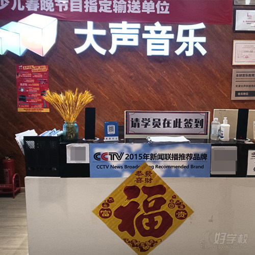 天津南开上课点