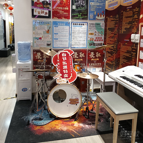 天津南开上课点