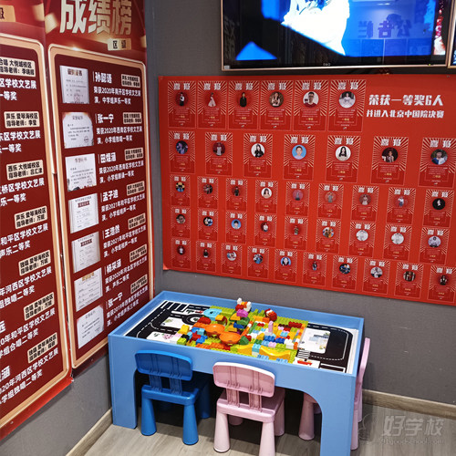 天津南开上课点