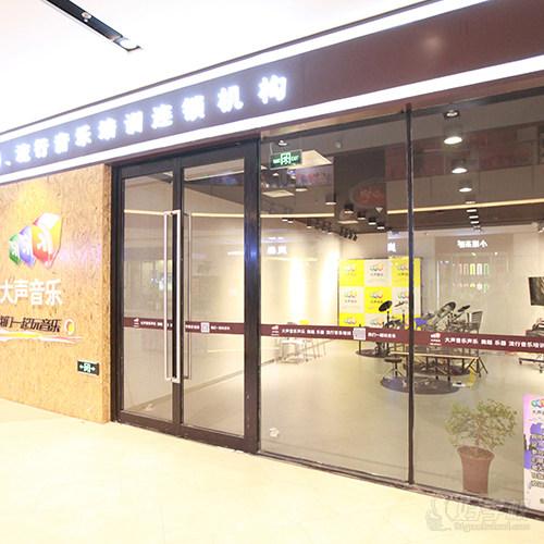 天津西青上课点