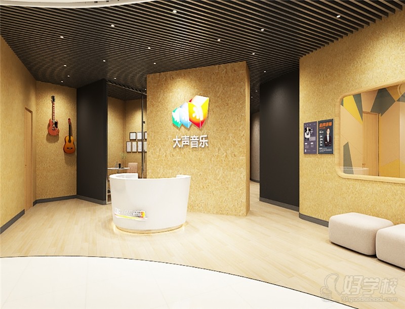 天津中北上课点