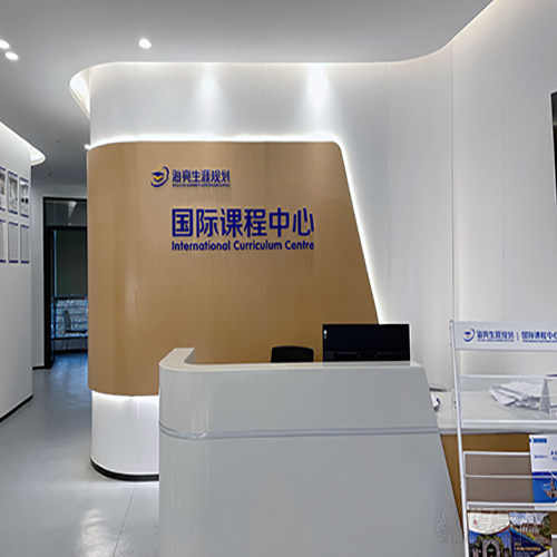 杭州凤起路校区