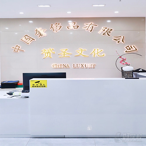 杭州滨江上课点