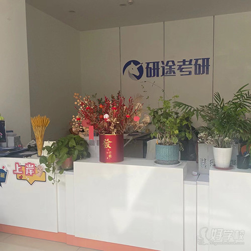 崂山海大上课点