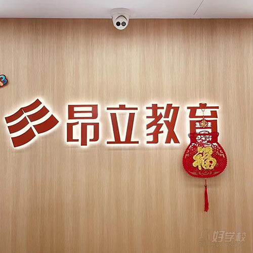 上海徐汇上课点