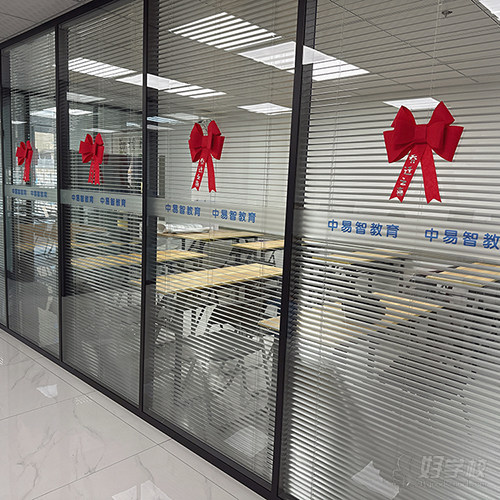 南京鼓楼教学中心