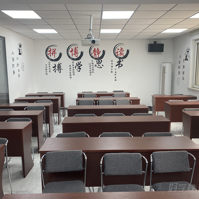 大连高新上课点