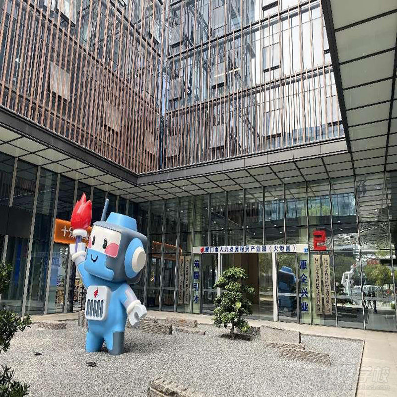 厦门湖里上课点