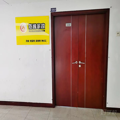 昆山花桥上课点