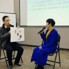 廣州心理咨詢師成長(zhǎng)研修班
