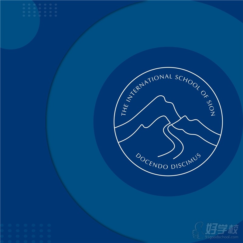 瑞士锡永国际学校