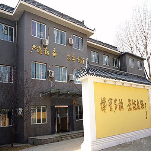 北京房山上课点