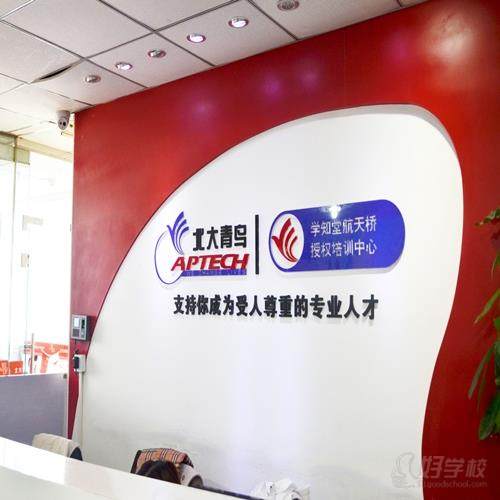 北京航天桥上课点