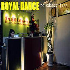 福田区燕南路校区