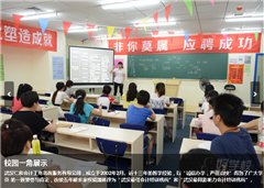 徐汇肇嘉浜校区