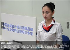 闵行莲花路校区