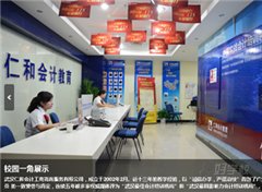 浦东八佰伴校区