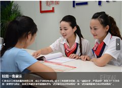 浦东八佰伴校区