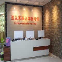 法兰克宝安校区