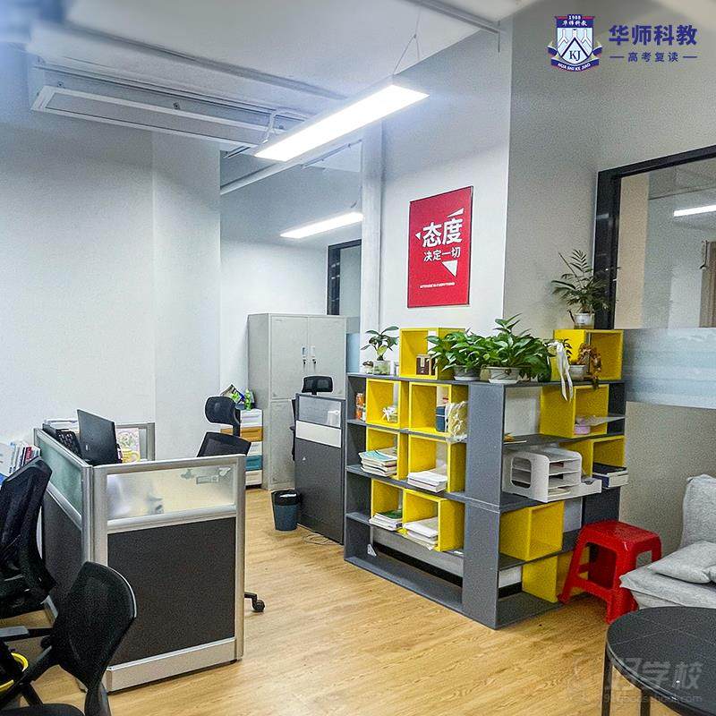 广州石牌上课点