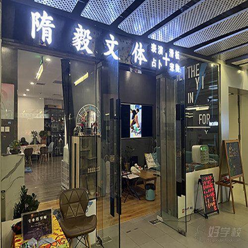 北京朝阳上课点