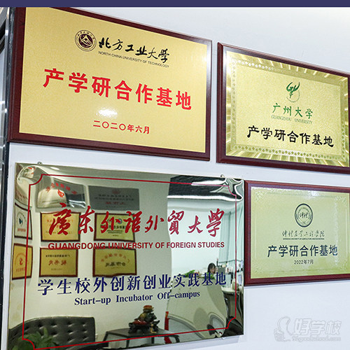 网络教学点