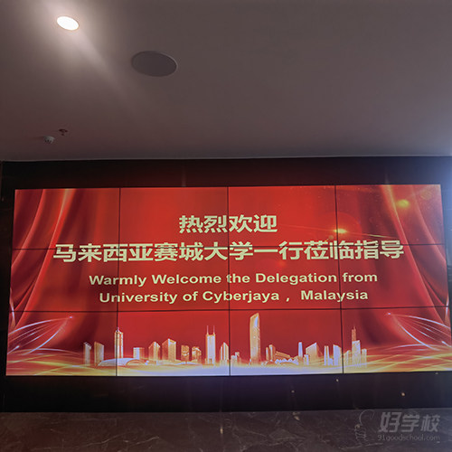 北京经开教学点