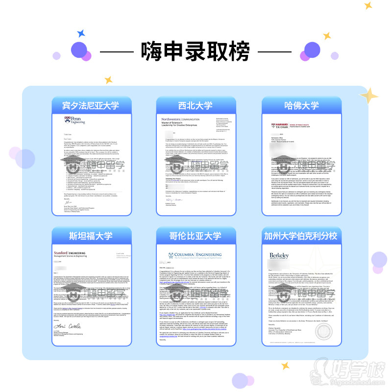 网络教学点