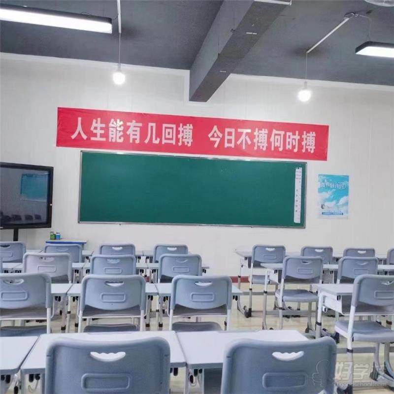 济宁教学点