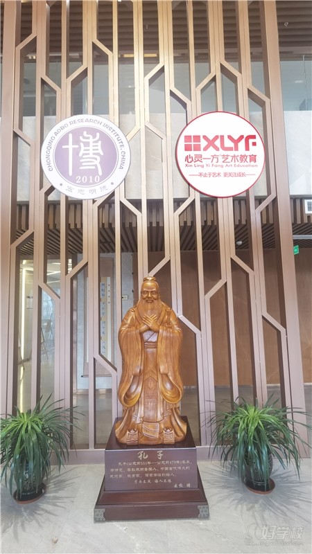 心灵一方实训基地