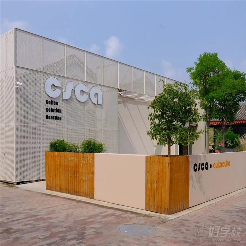 北京石景山校区