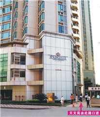 连邦体育西校区