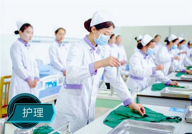 深圳護(hù)理專業(yè)