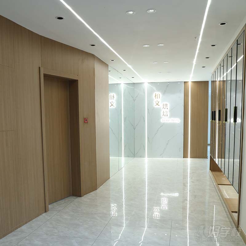 山东烟台上课点