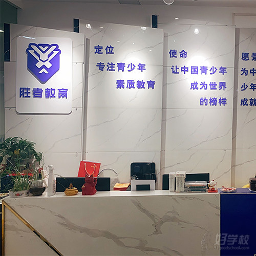 宁波余姚教学点