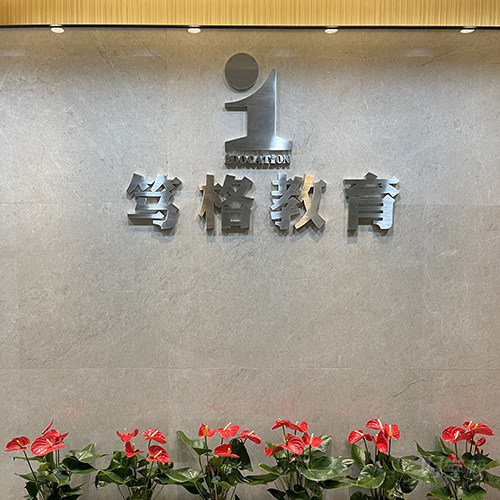 深圳福田区服务点