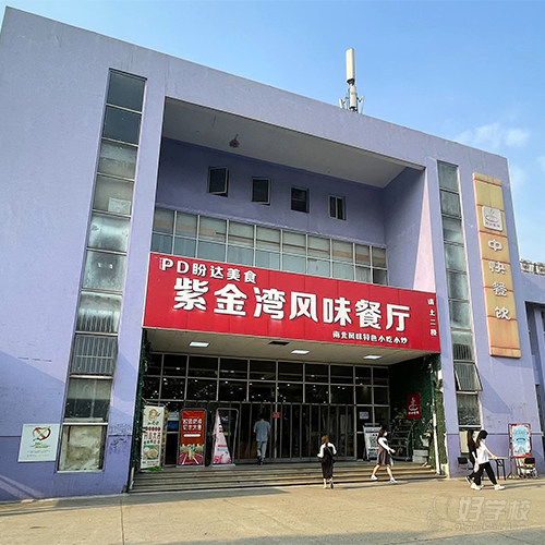 南京金陵科技学院