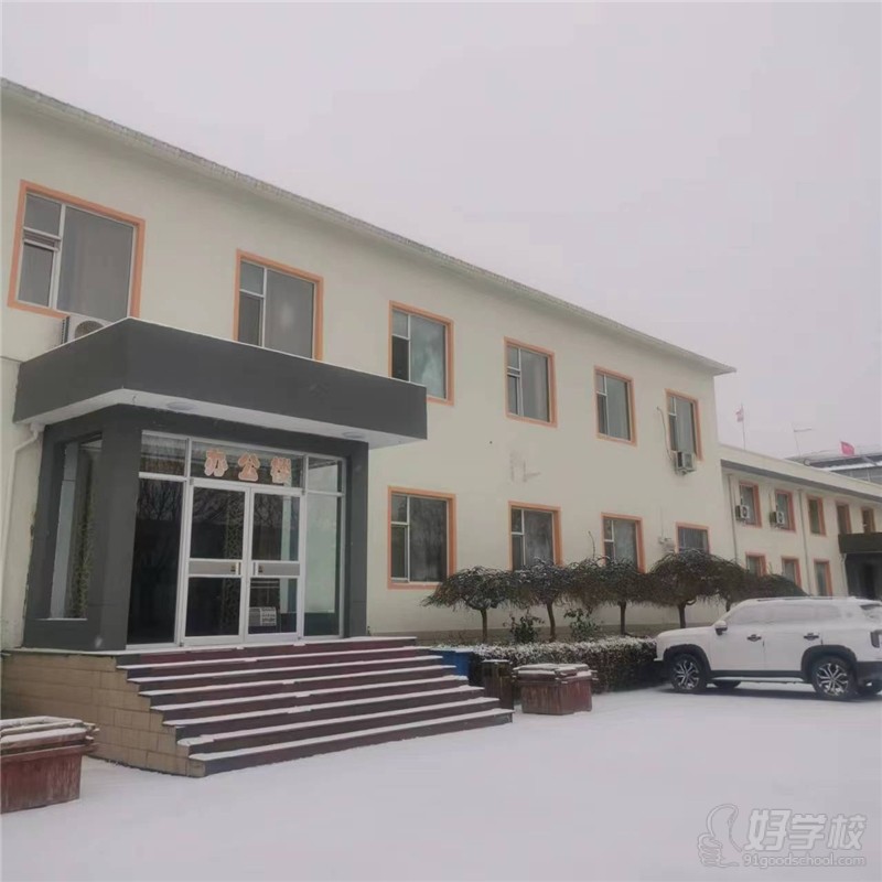 集训教学点