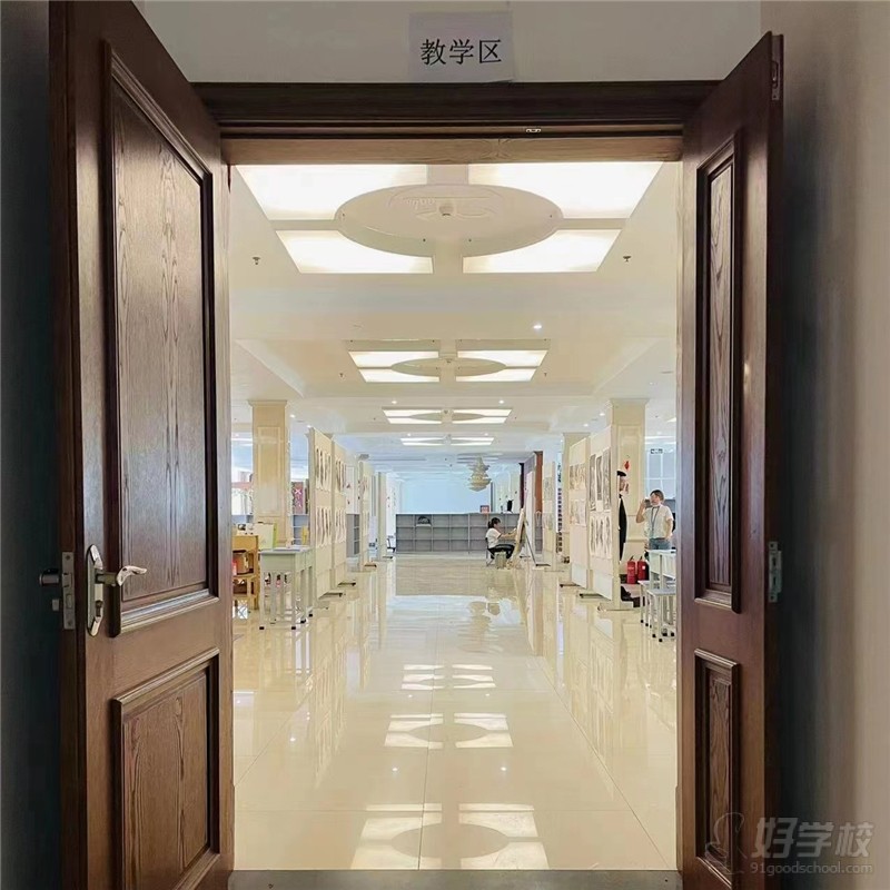 集训教学点