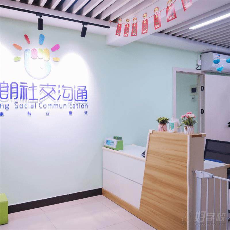 福州鼓楼教学点