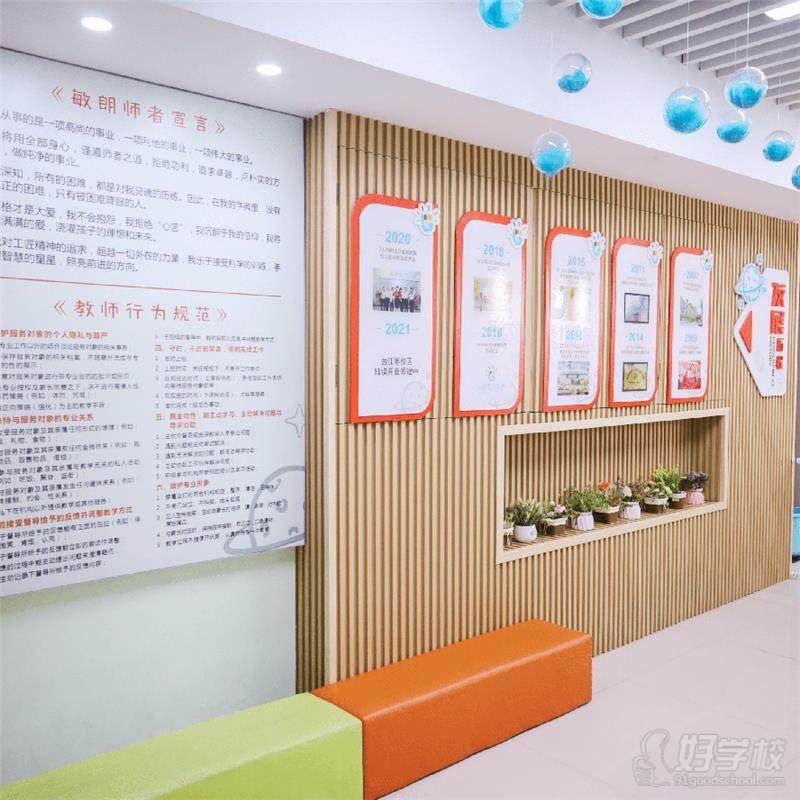 福州鼓楼教学点