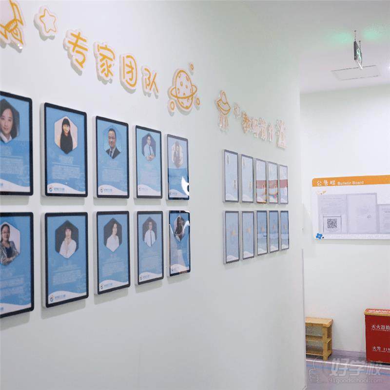 福州仓山教学点