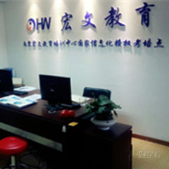 新街口石鼓路校区