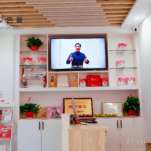 广州剑桥郡校区