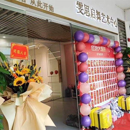 广州剑桥郡校区