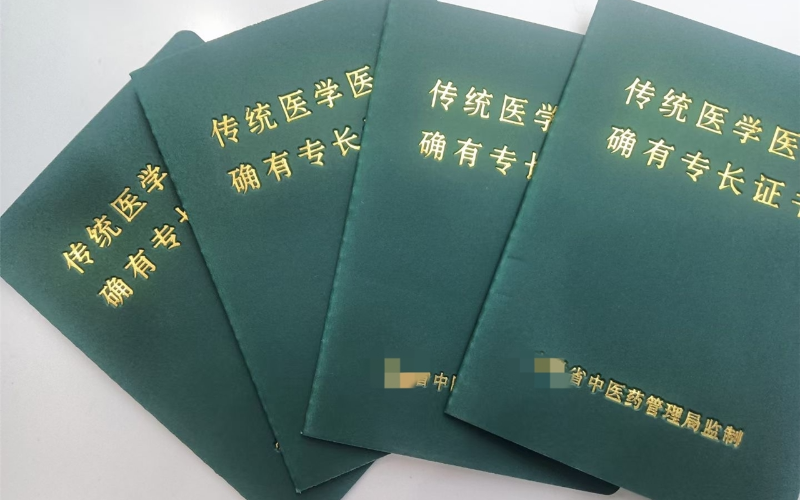 济南老专长考试代报名服务