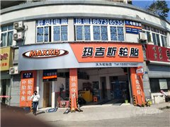 下城区兴业街分校