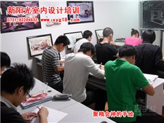 长沙新阳光培训